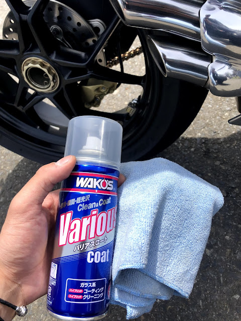 バリアスコート