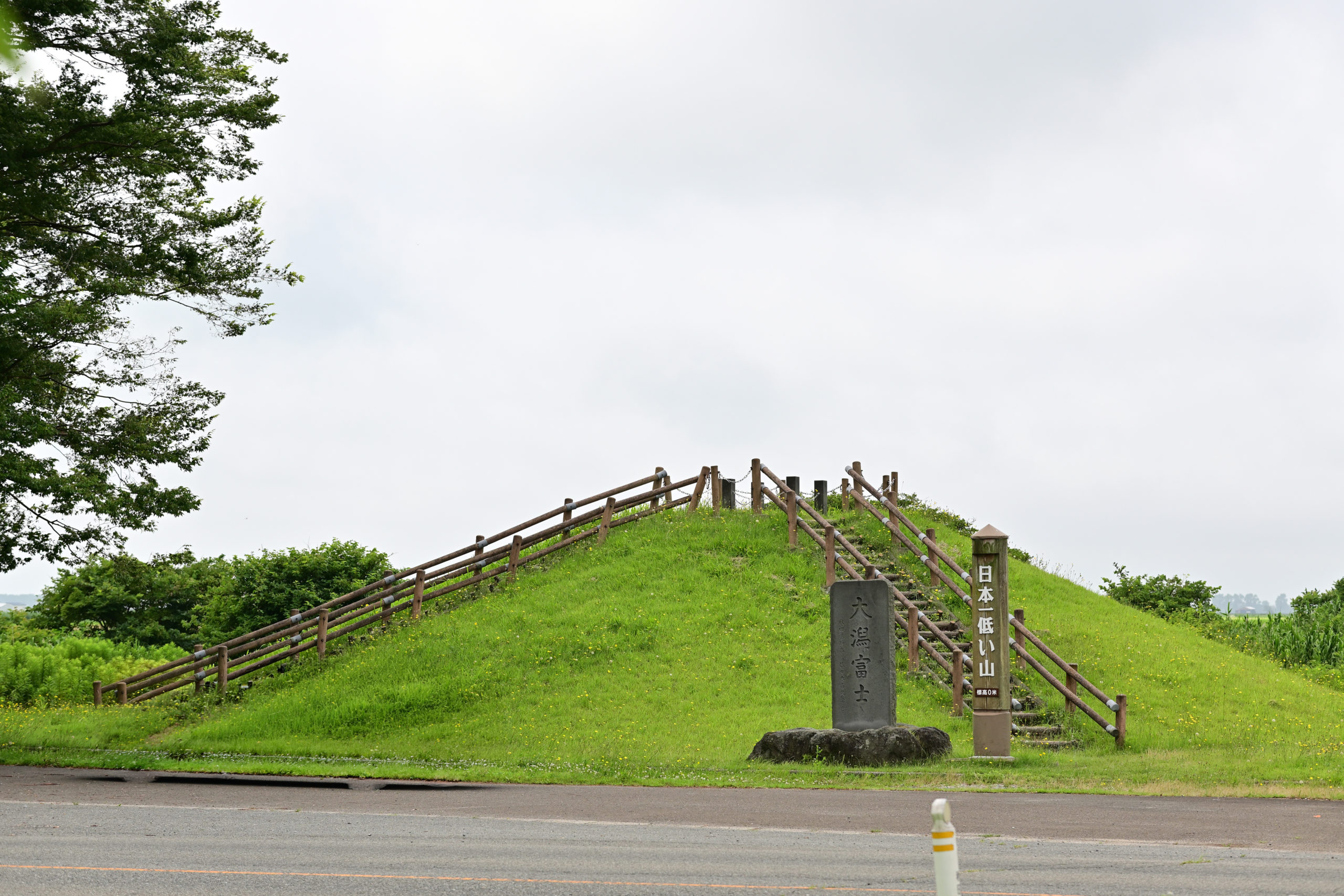 大潟富士、日本一低い山