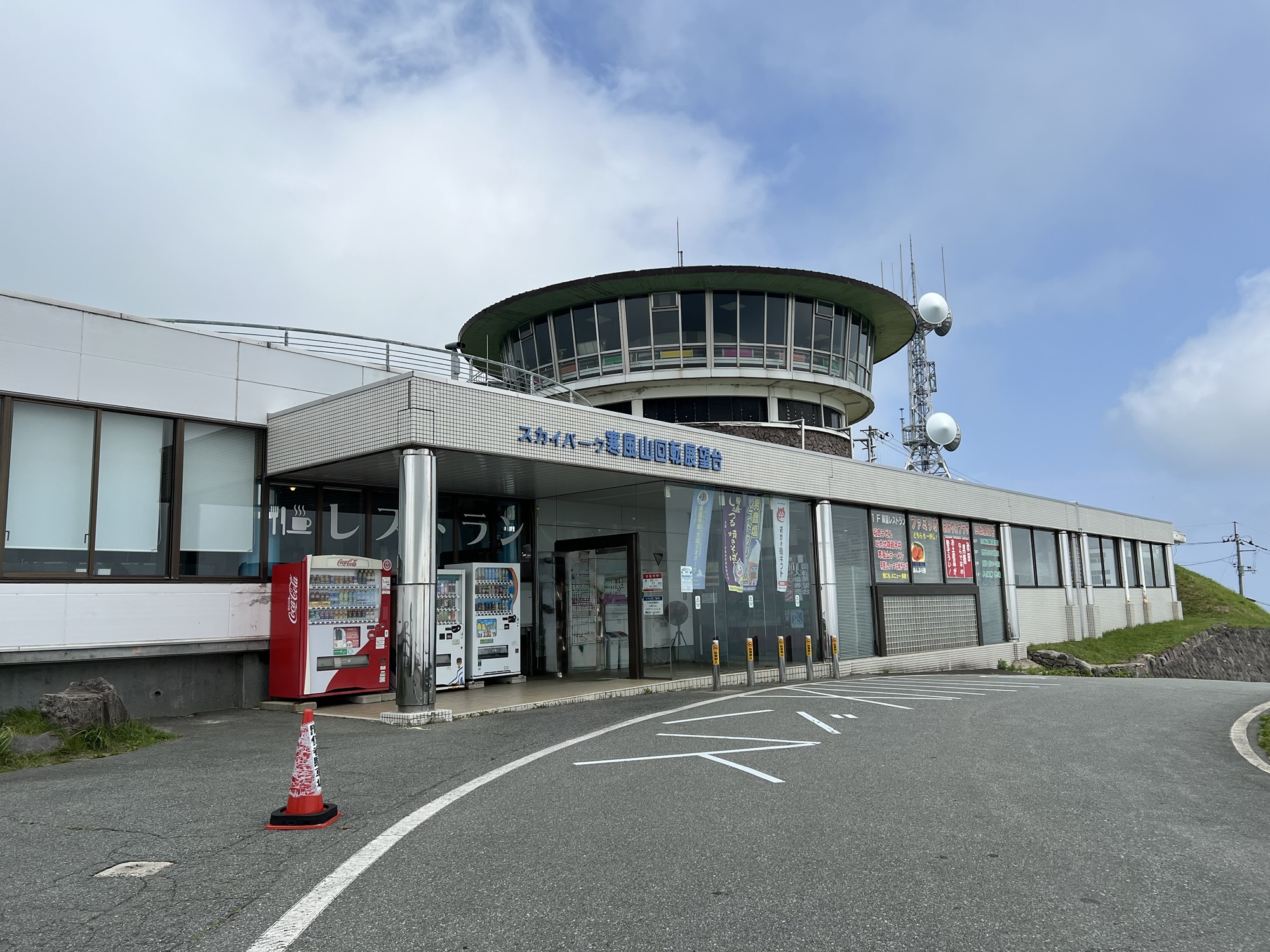 寒風山、展望台