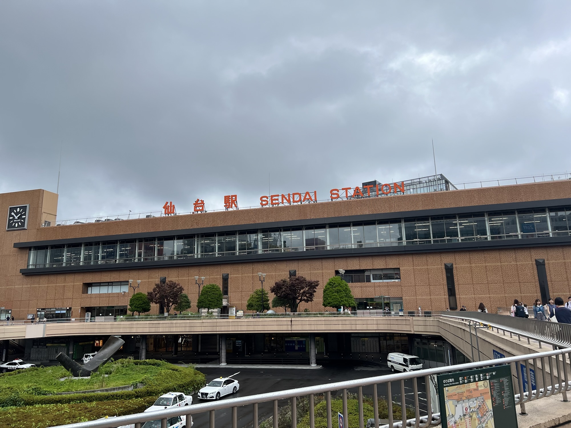 仙台駅